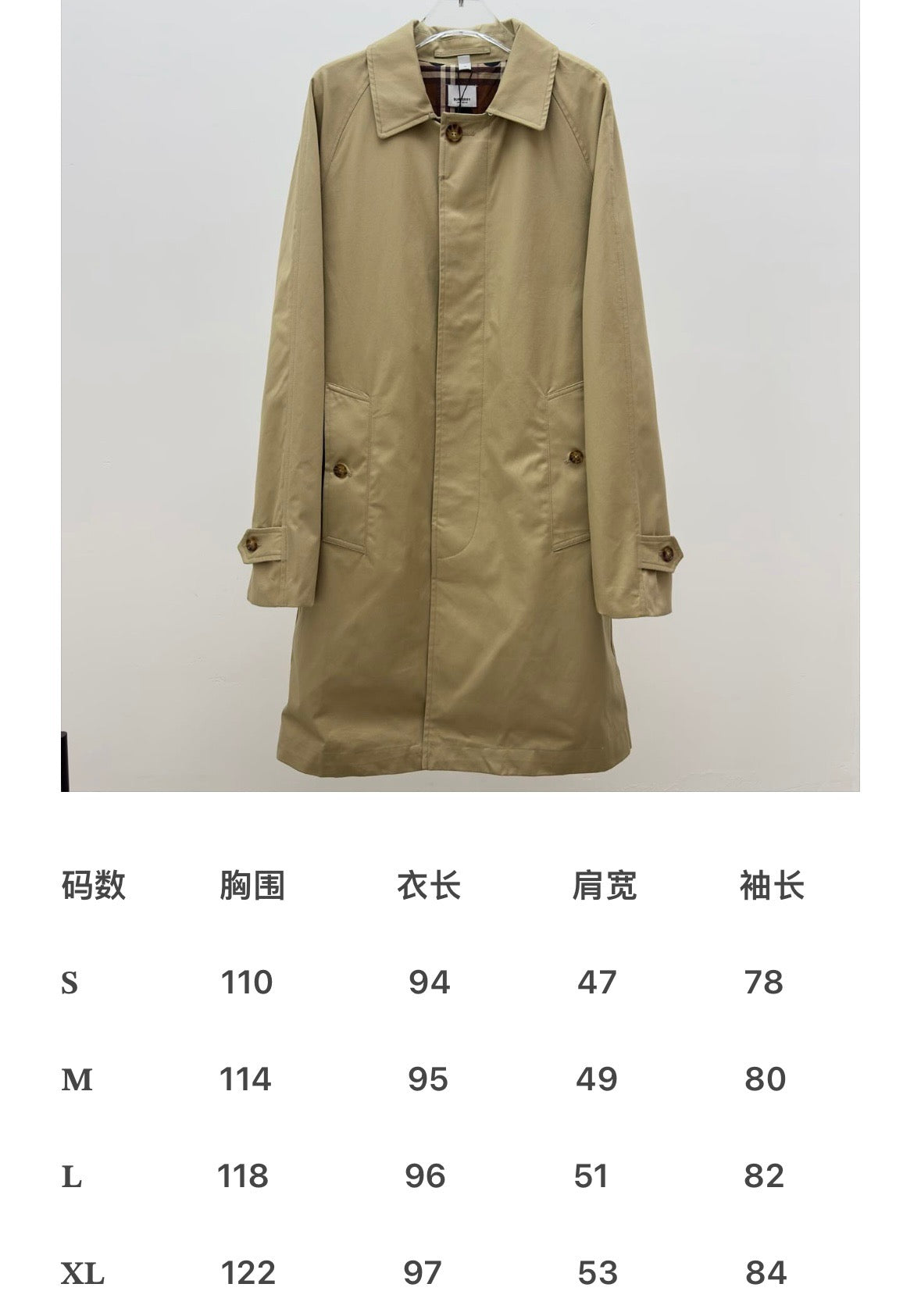 Khaki Jacket