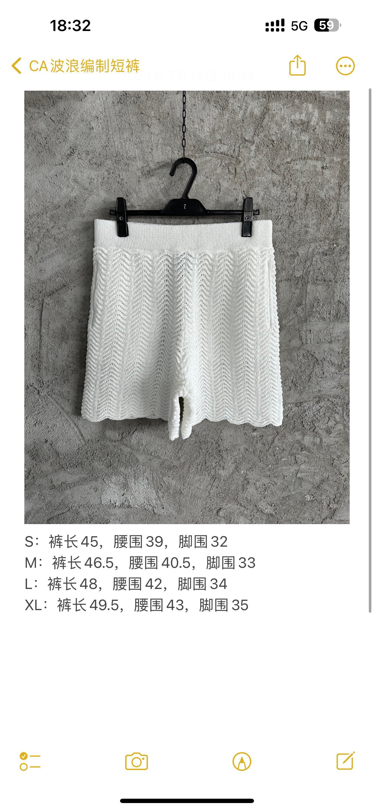 White Short