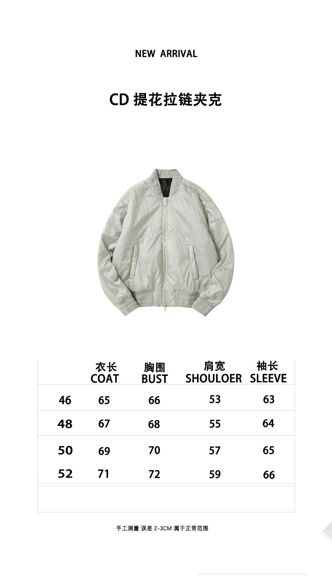 White Jacket - Size 46