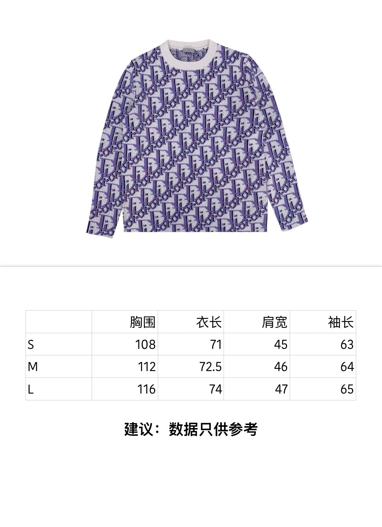 Jersey - Size S