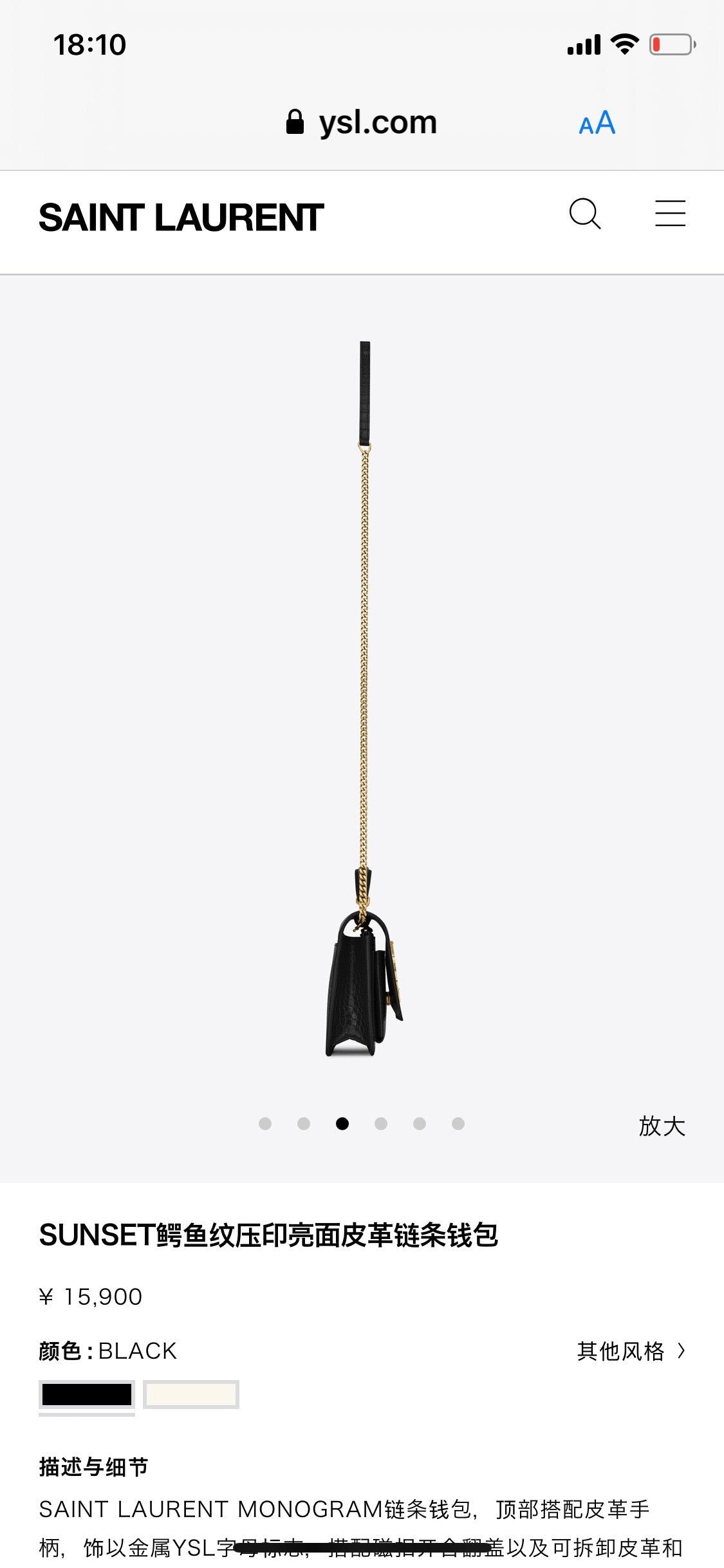 Bolsas negras