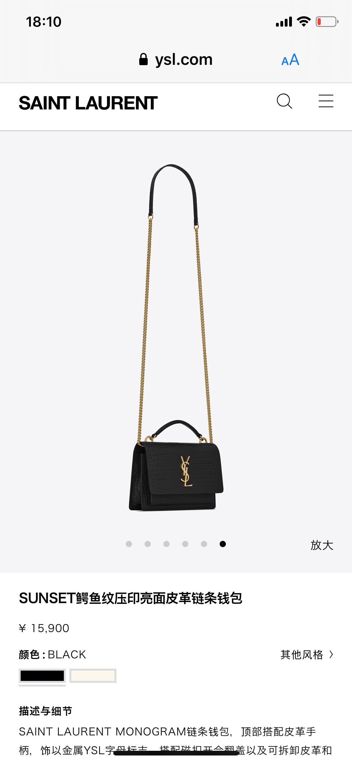 Bolsas negras