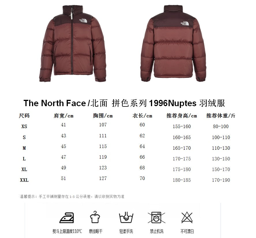 Chaquetas