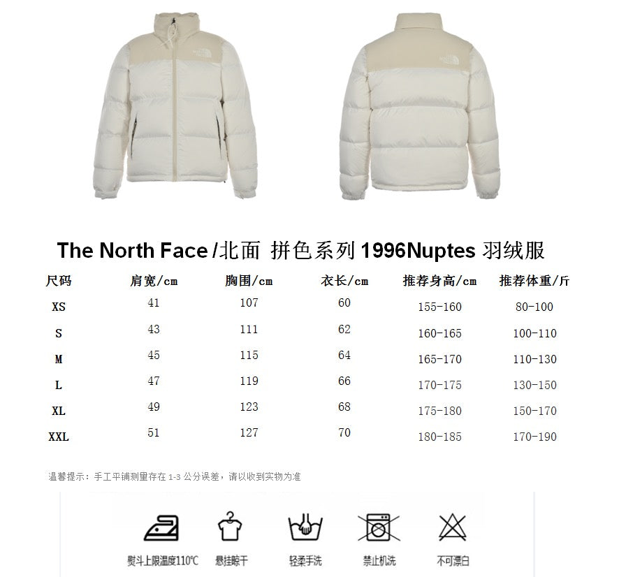 Chaquetas