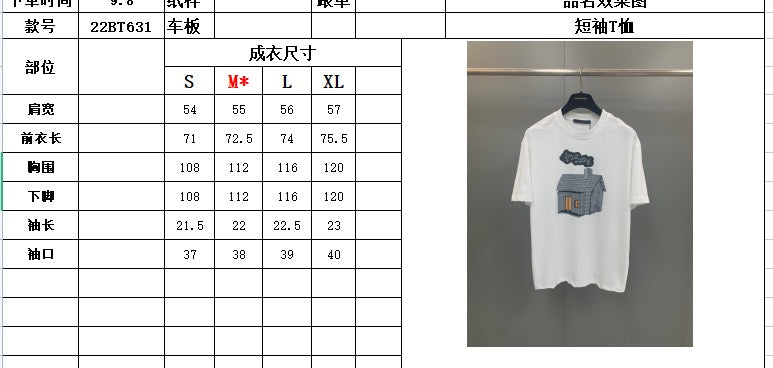 White T-Shirts