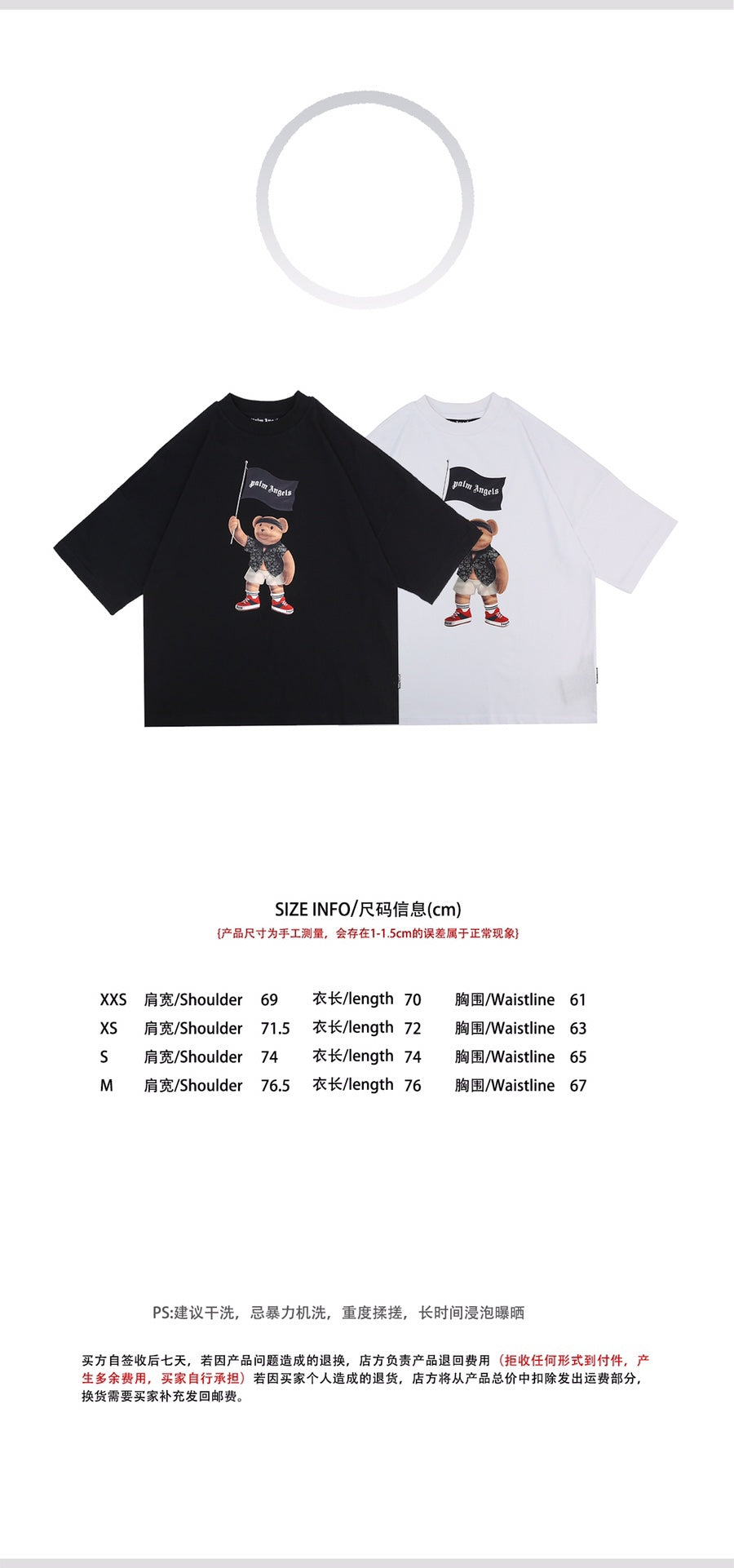 Flag Bear Tee - Topmodareps